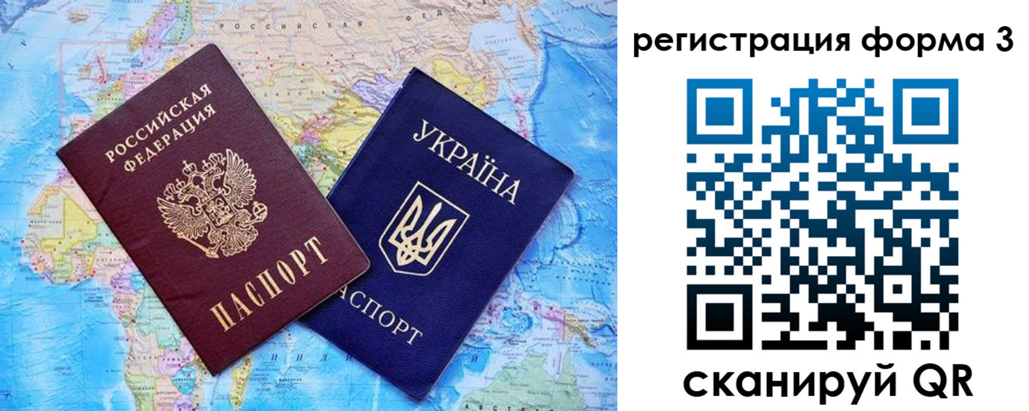 где прописаться в Навашино