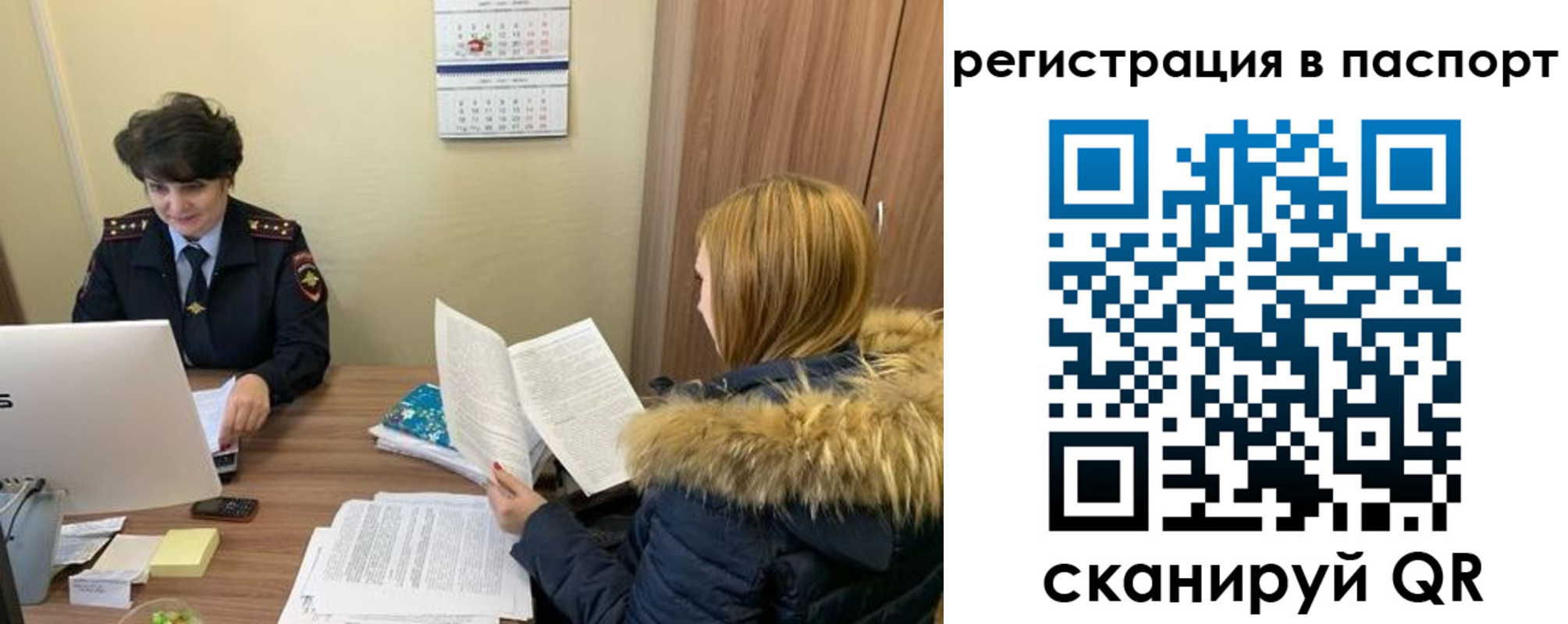 временная регистрация гарантия в Навашино