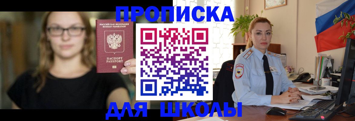 прописка поиск в Навашино