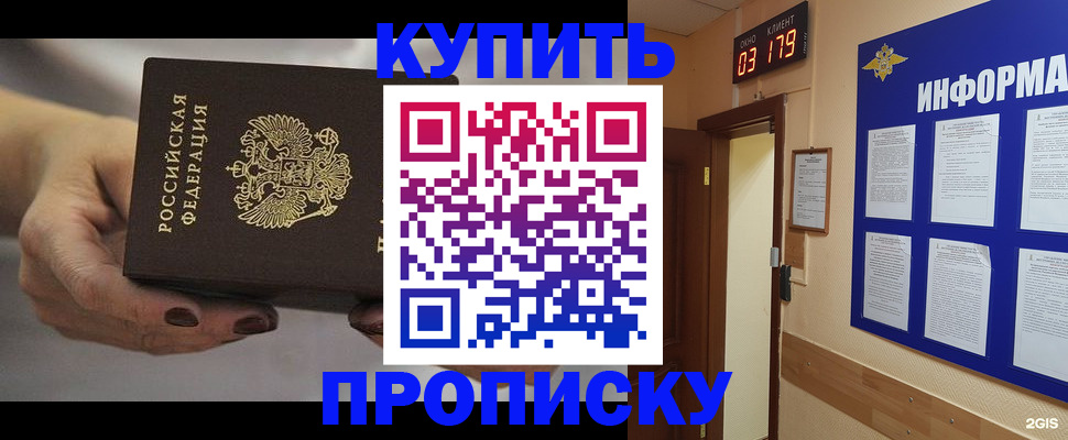 миграционный учет в Навашино