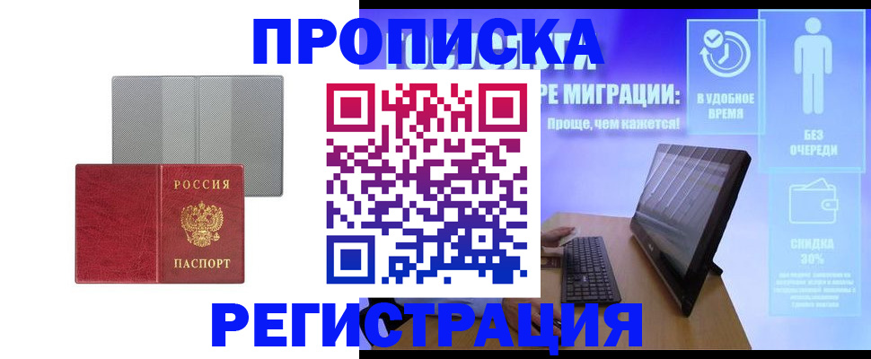 найти адрес прописки в Навашино